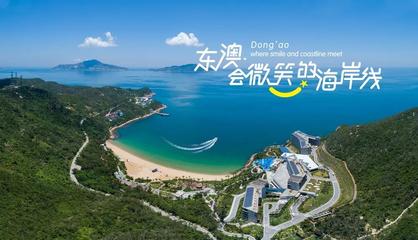 格力集團攜手萬豪、凱悅，共筑大灣區(qū)海島旅游新標(biāo)桿