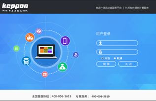數(shù)字化時(shí)代的軟件生態(tài) 物流、商業(yè)與娛樂(lè)的融合