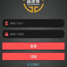 大宗商品交易軟件與游戲軟件 價(jià)格、批發(fā)與廠家解析