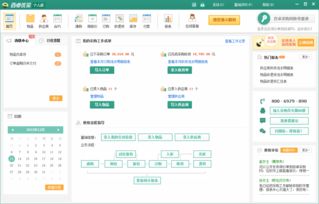 小型軟件設(shè)計(jì)總結(jié) 產(chǎn)品定位與硬件適配
