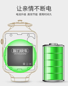 智力快車兒童電話手表MX2 360度安全守護，孩子的智能成長伙伴